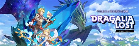 dragalia lost eos|Dragalia Lost EoS .
